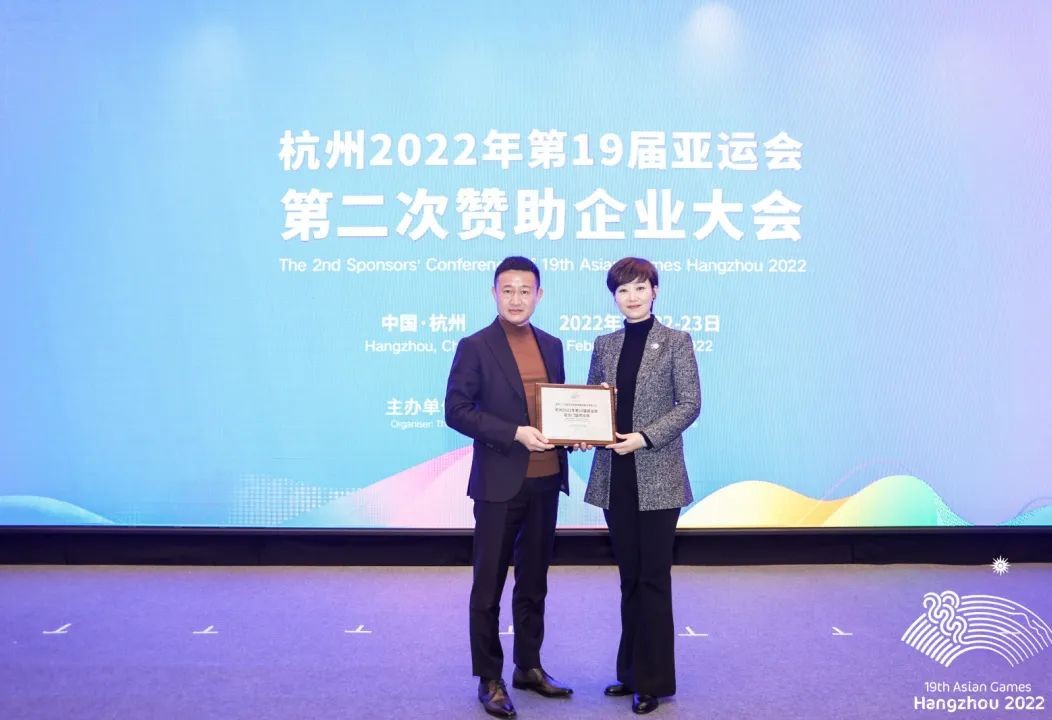 杭州2022年第19届亚运会官方指定门窗正式授牌，皇派门窗独占鳌头！