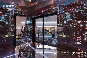 皇派门窗「万家灯火」2021广州设计周完美收官，重温高光时刻！