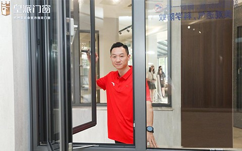 618开门红 | 当皇派门窗遇上奥运冠军杨威，这场超级直播热浪翻天！