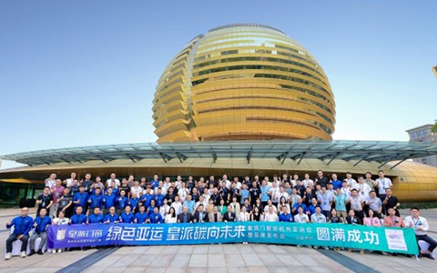 绿色亚运 皇派碳向未来，皇派门窗迎杭州亚运会暨品牌发布会圆满举办